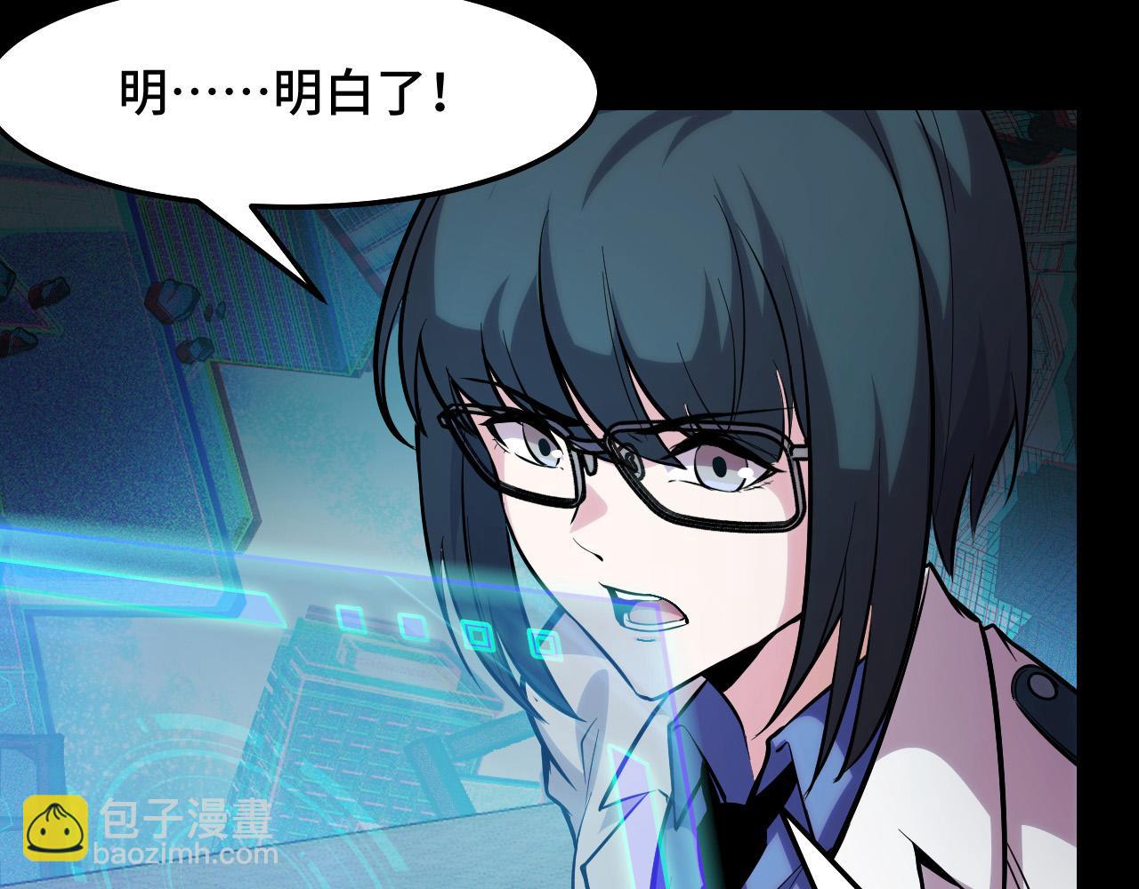 第38话 幻阵规律117