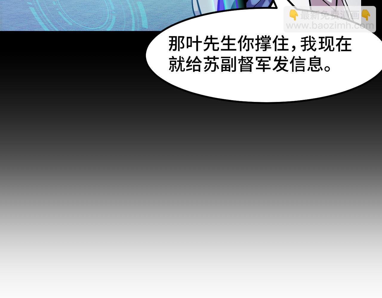 第38话 幻阵规律118