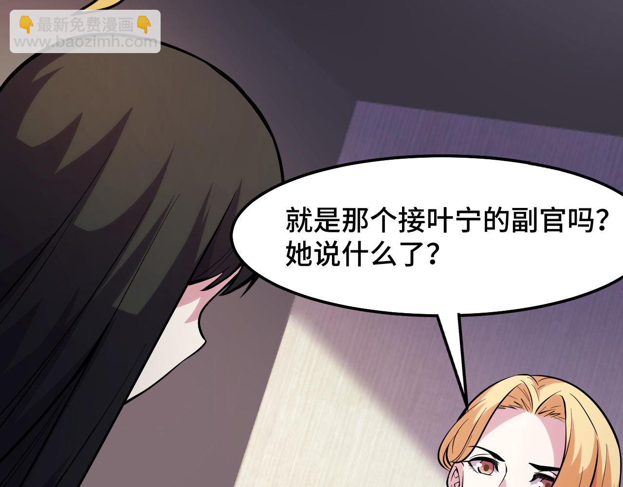 第38话 幻阵规律121