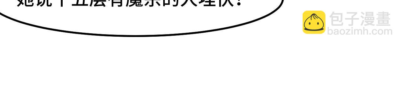 第38话 幻阵规律123