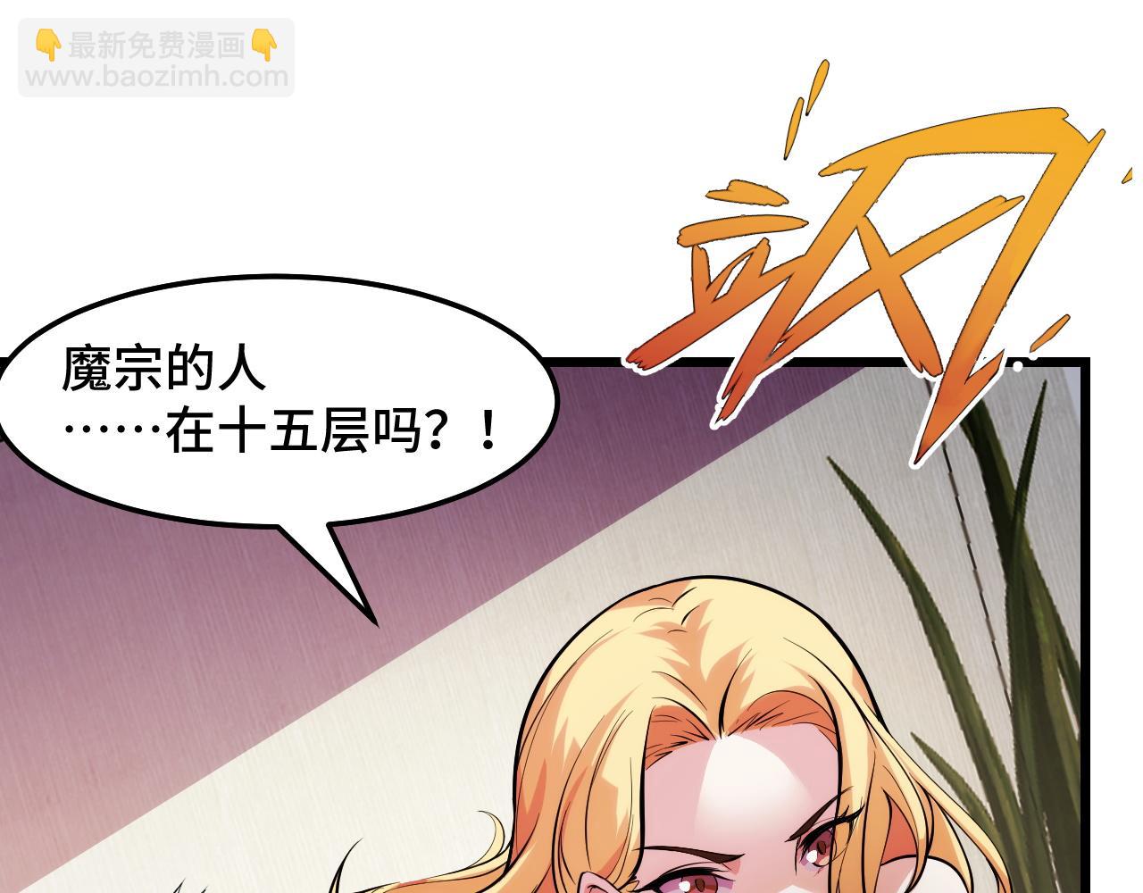 第38话 幻阵规律124