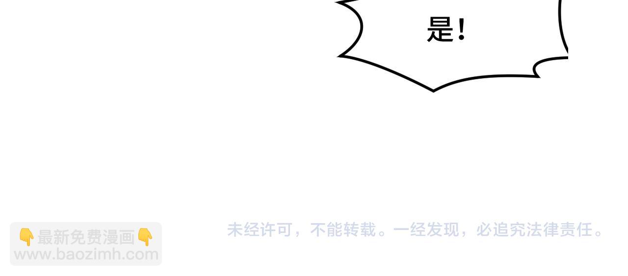 第38话 幻阵规律129