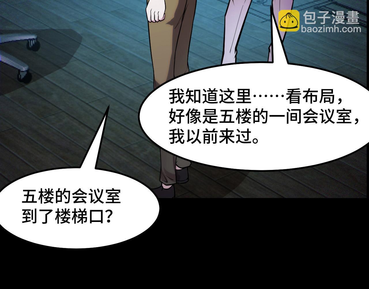 第38话 幻阵规律13