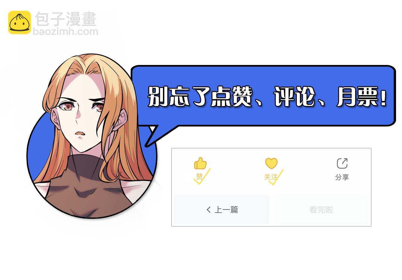 第38话 幻阵规律130