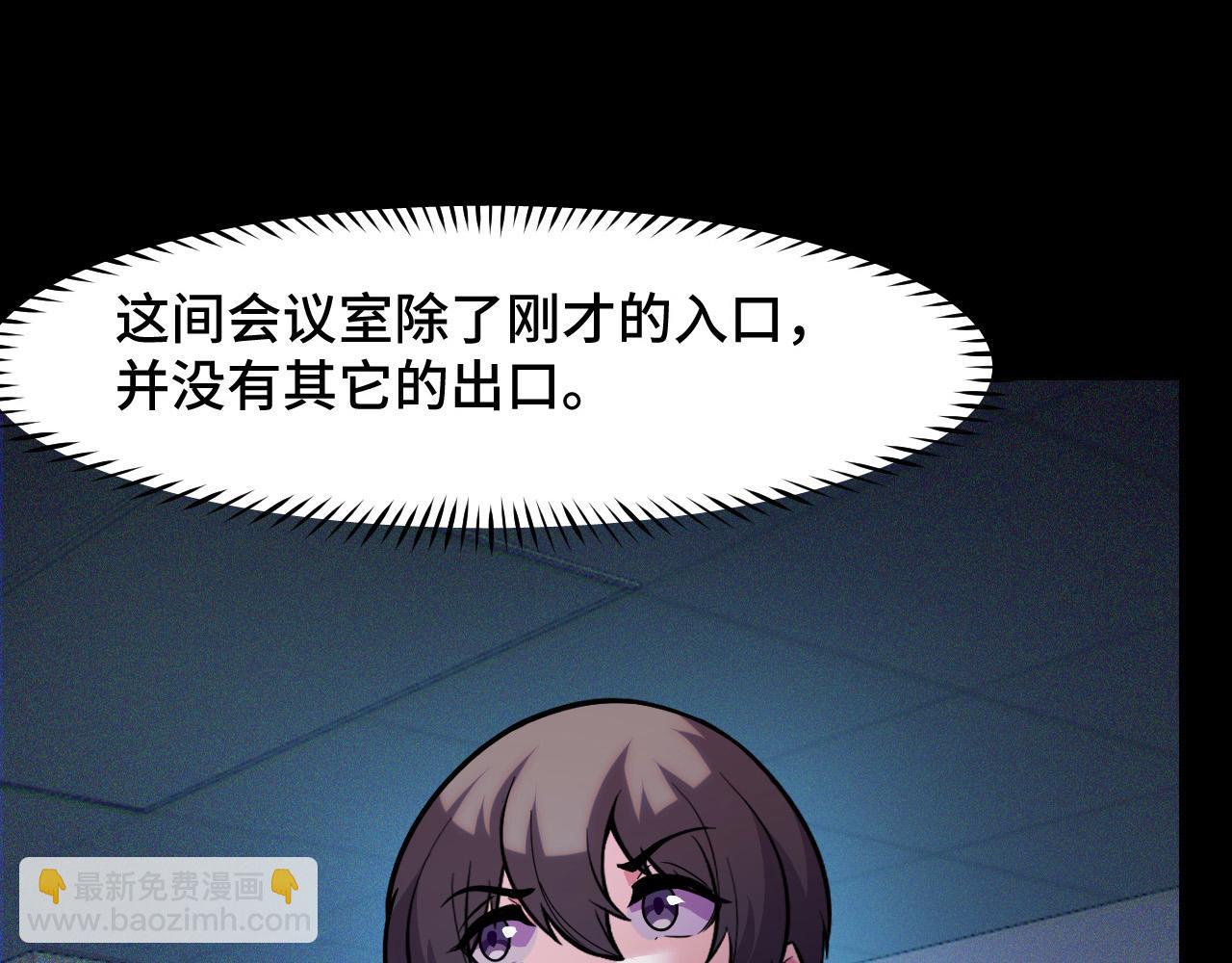 第38话 幻阵规律14