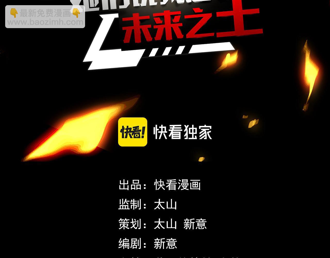 第38话 幻阵规律2