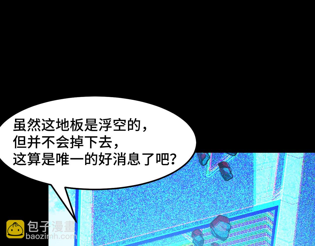 第38话 幻阵规律22