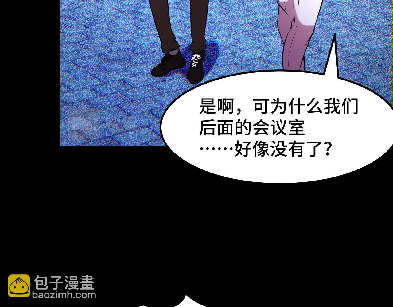 第38话 幻阵规律24