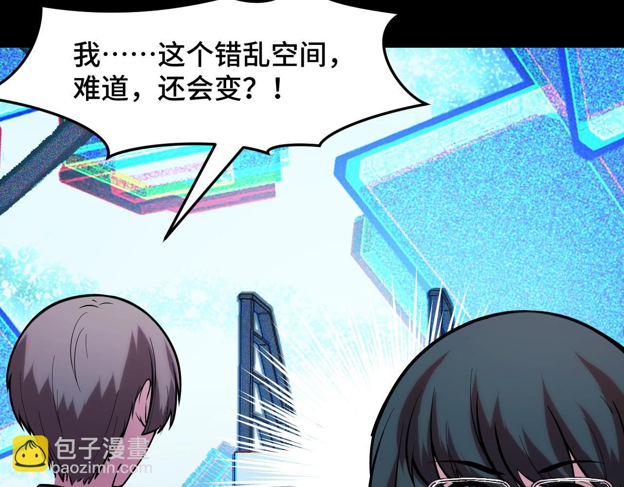 第38话 幻阵规律25