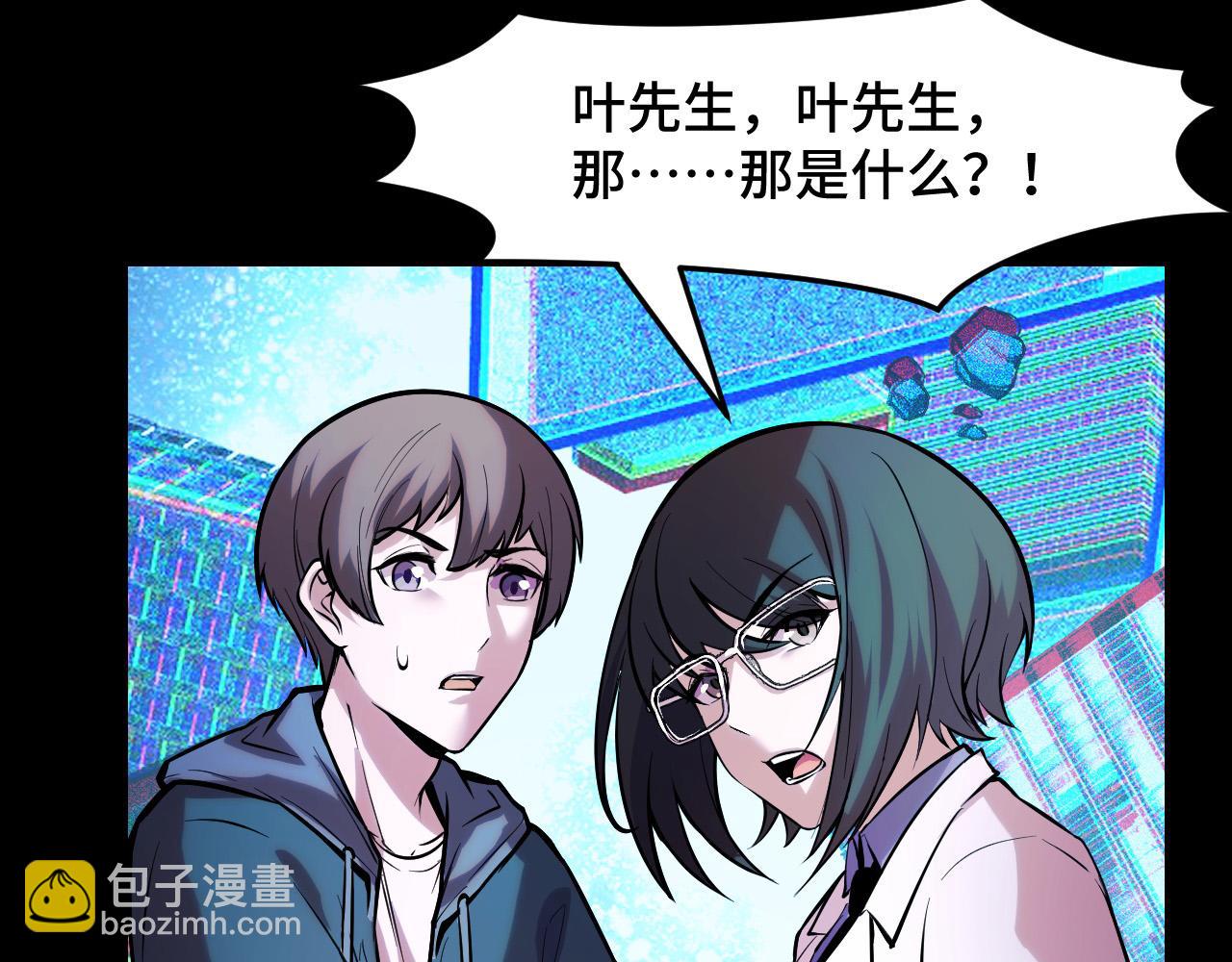 第38话 幻阵规律27