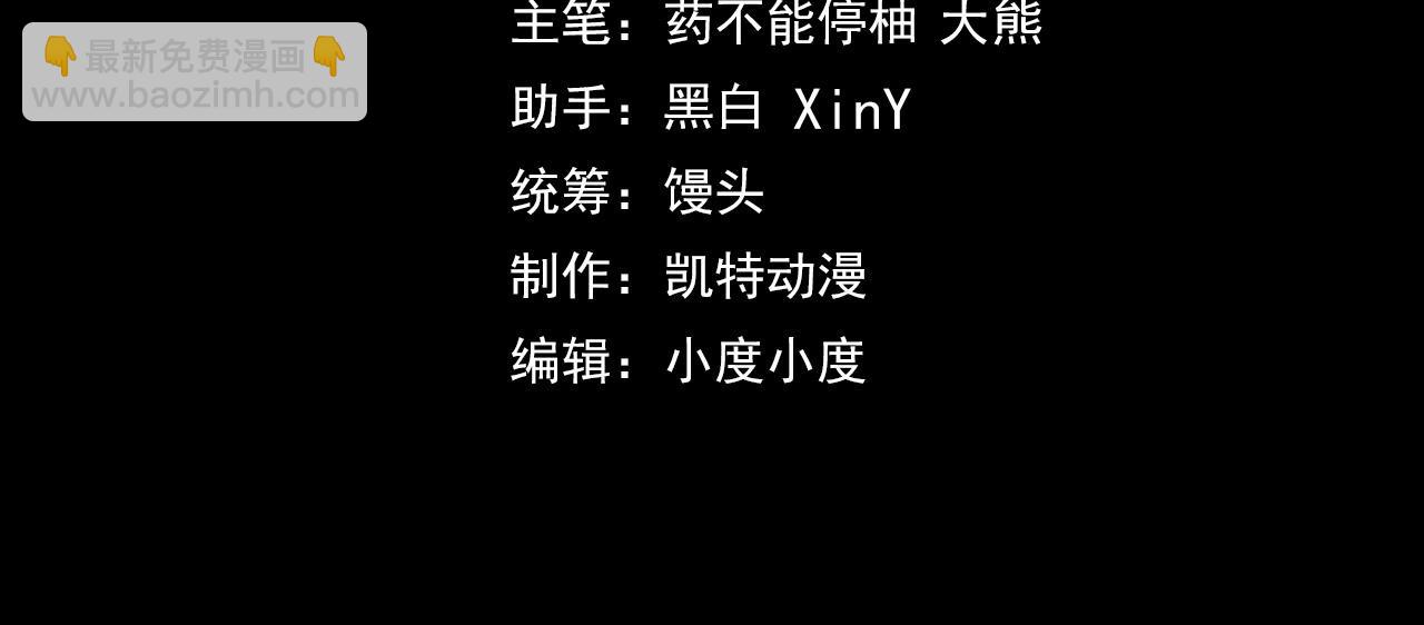 第38话 幻阵规律3