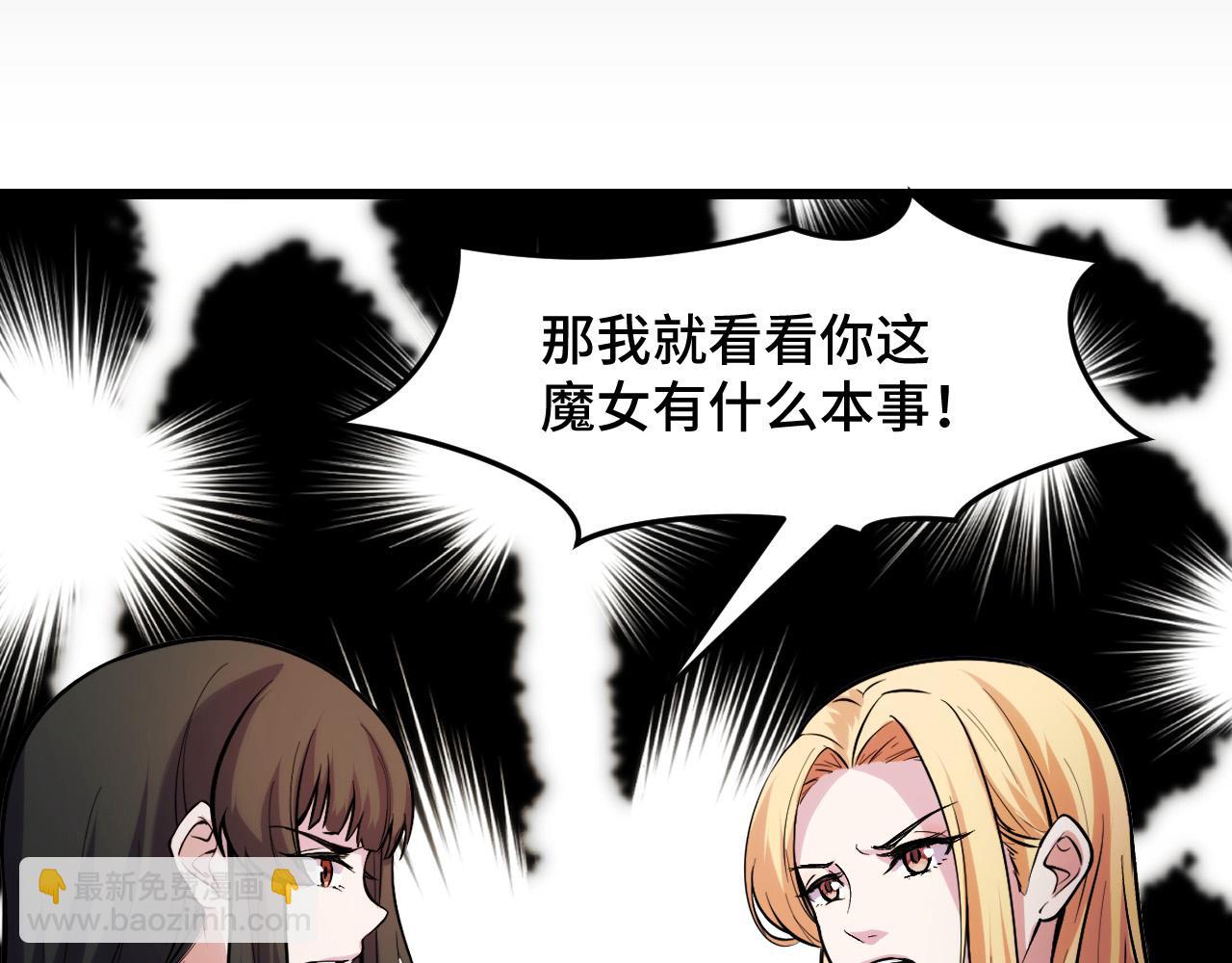 第38话 幻阵规律33