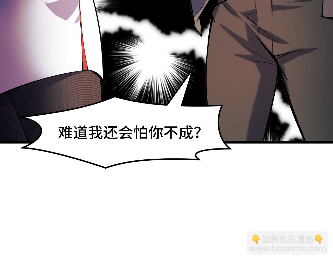 第38话 幻阵规律35