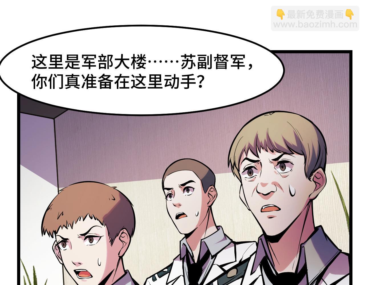 第38话 幻阵规律36