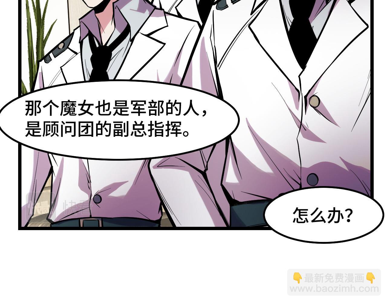 第38话 幻阵规律37