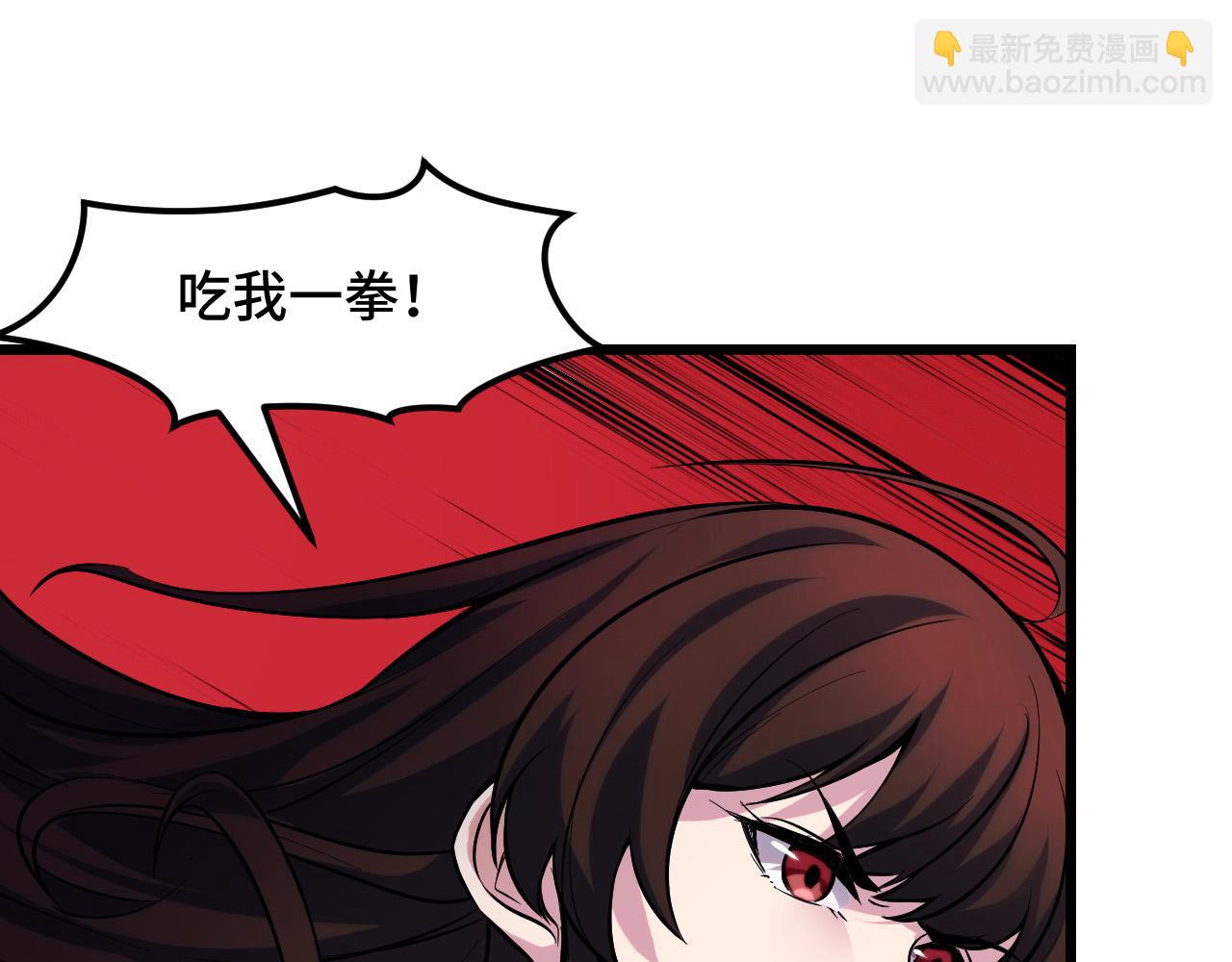 第38话 幻阵规律39