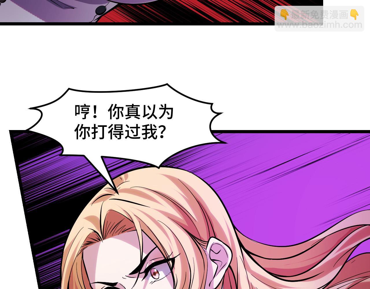 第38话 幻阵规律41