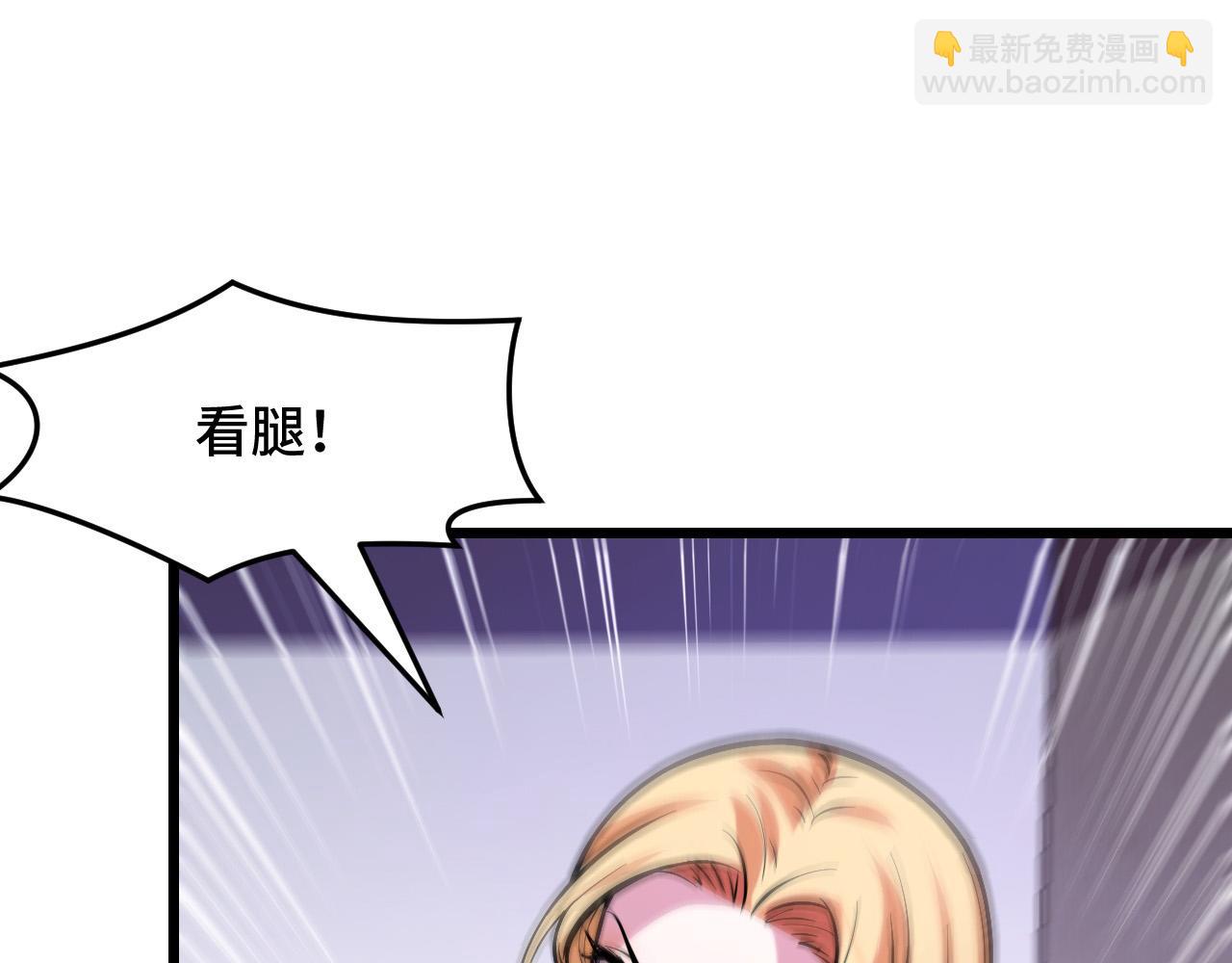 第38话 幻阵规律50