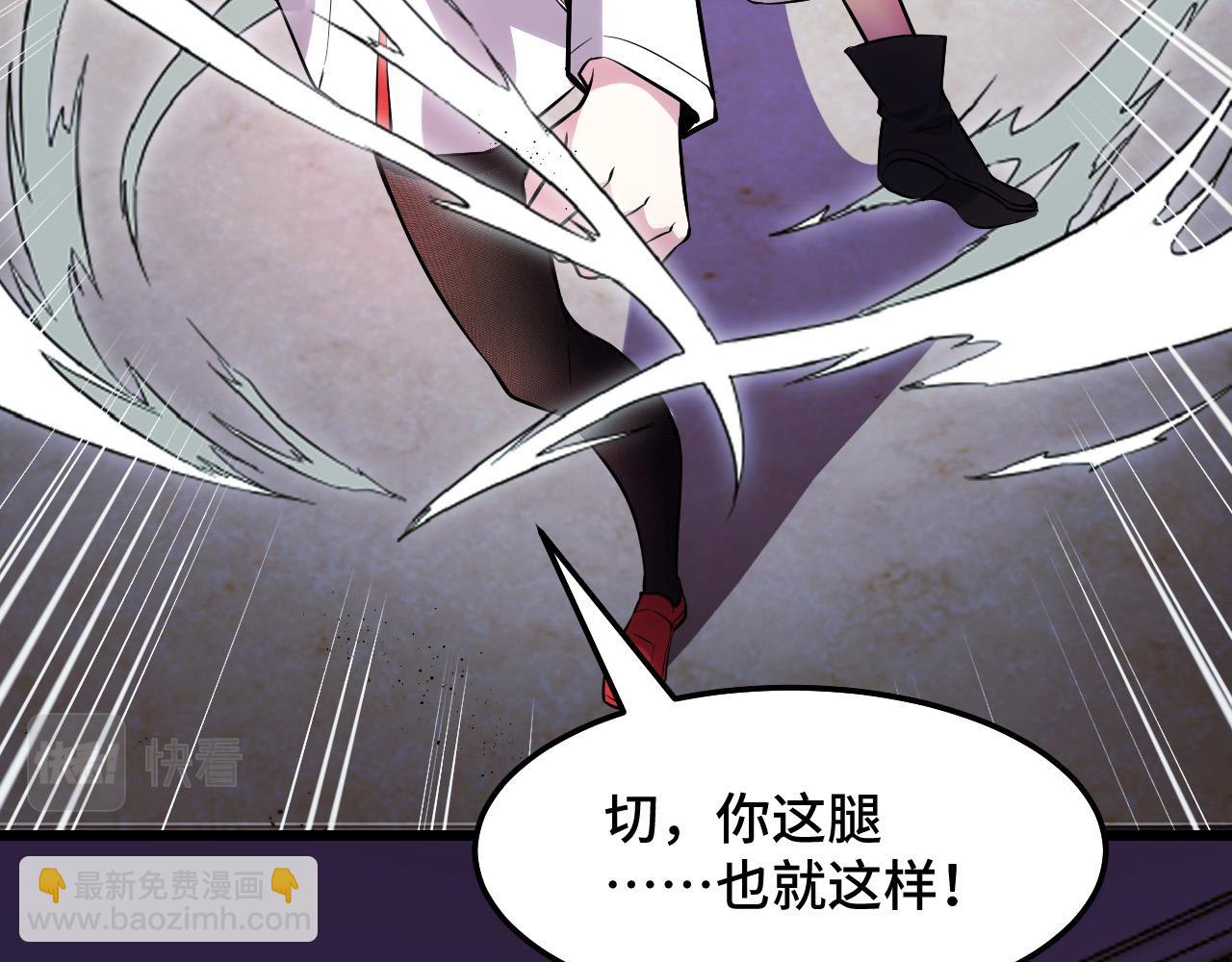 第38话 幻阵规律55