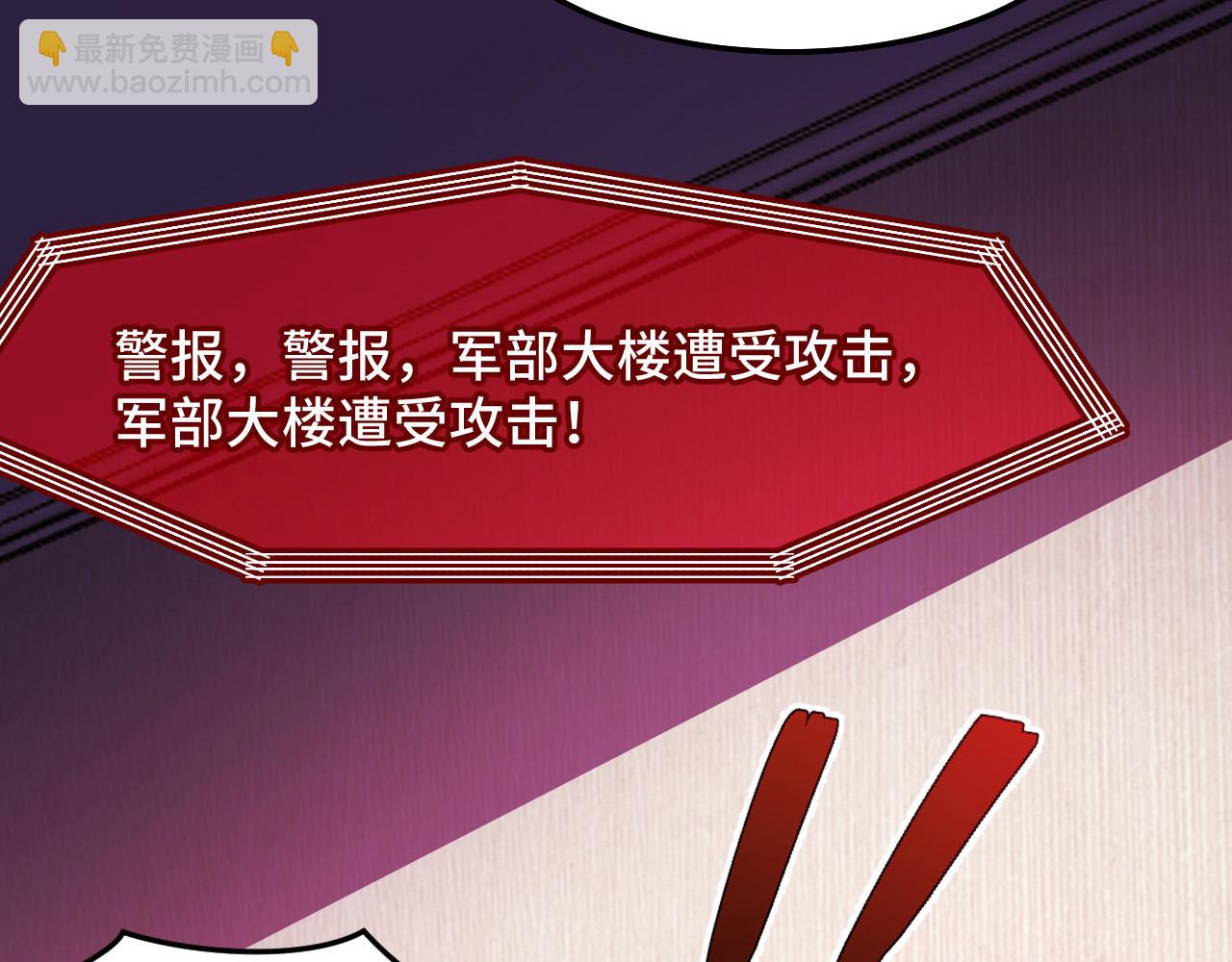 第38话 幻阵规律56