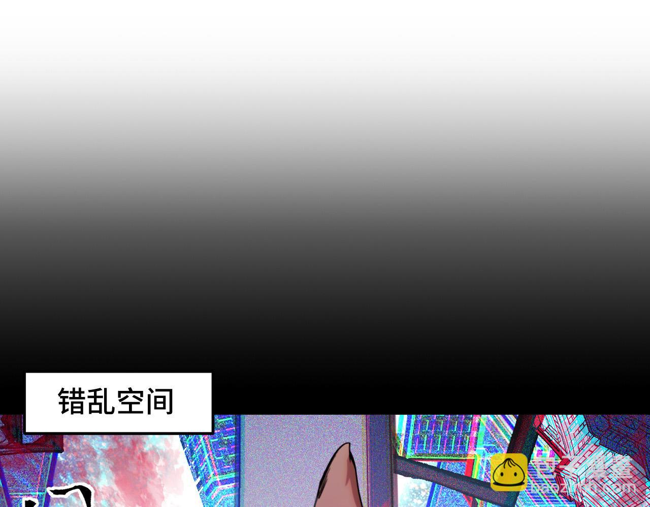 第38话 幻阵规律61