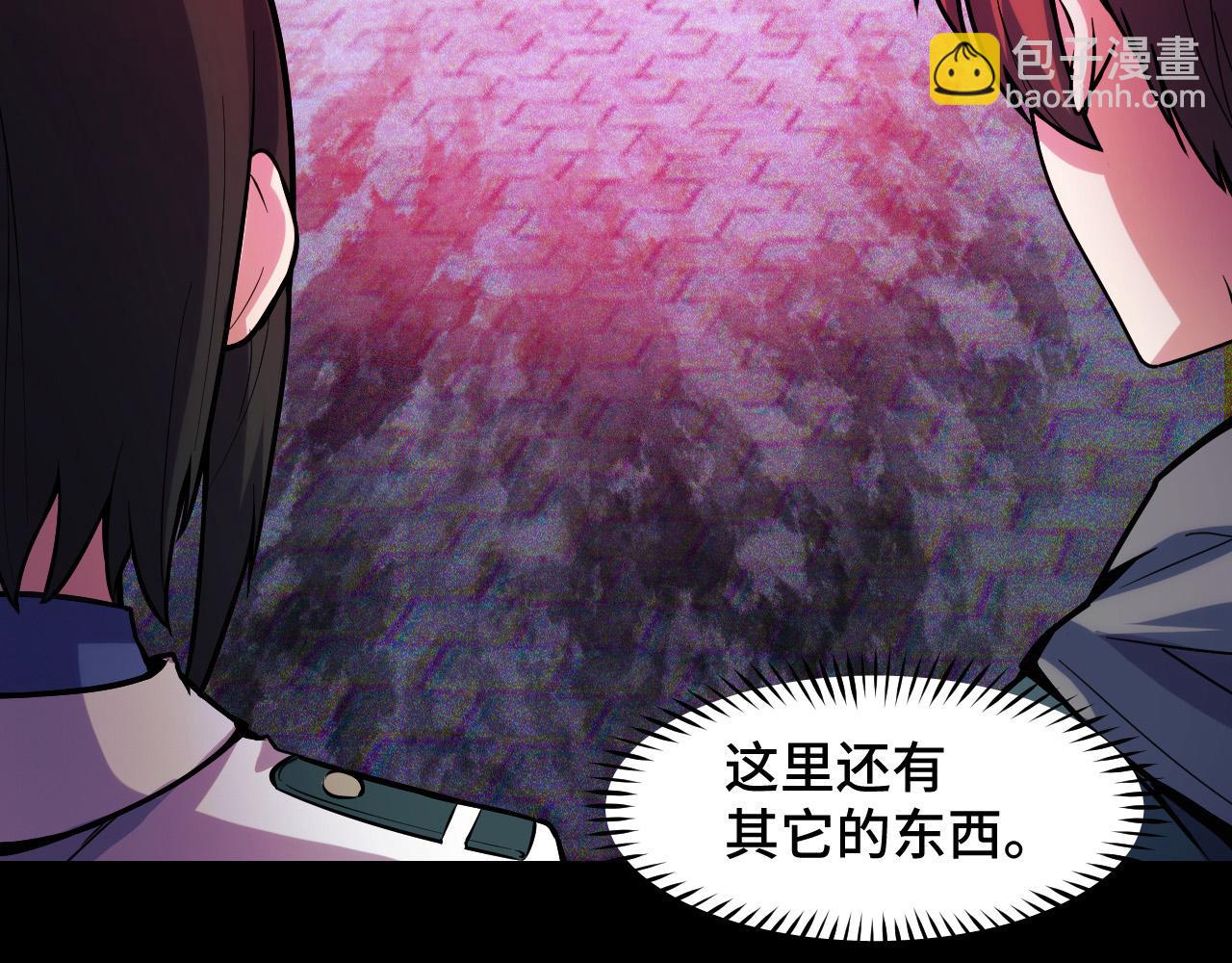 第38话 幻阵规律63