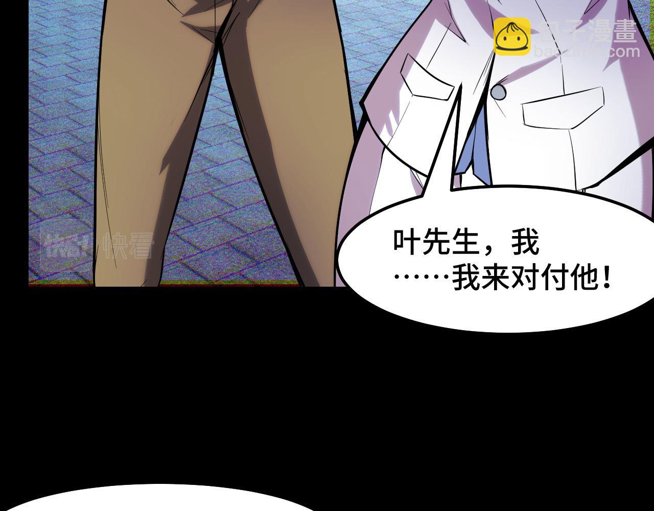 第38话 幻阵规律69