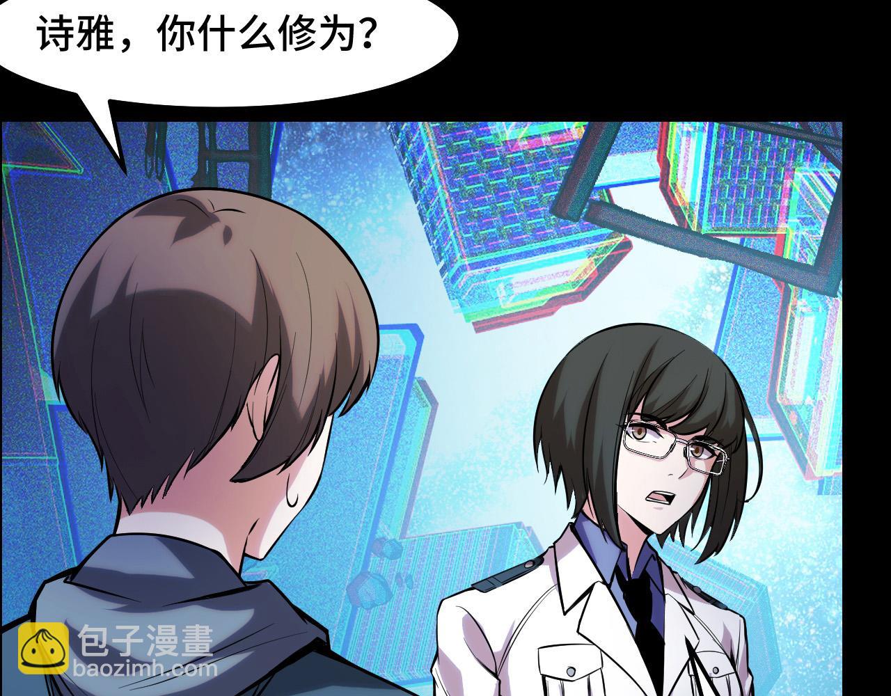 第38话 幻阵规律70