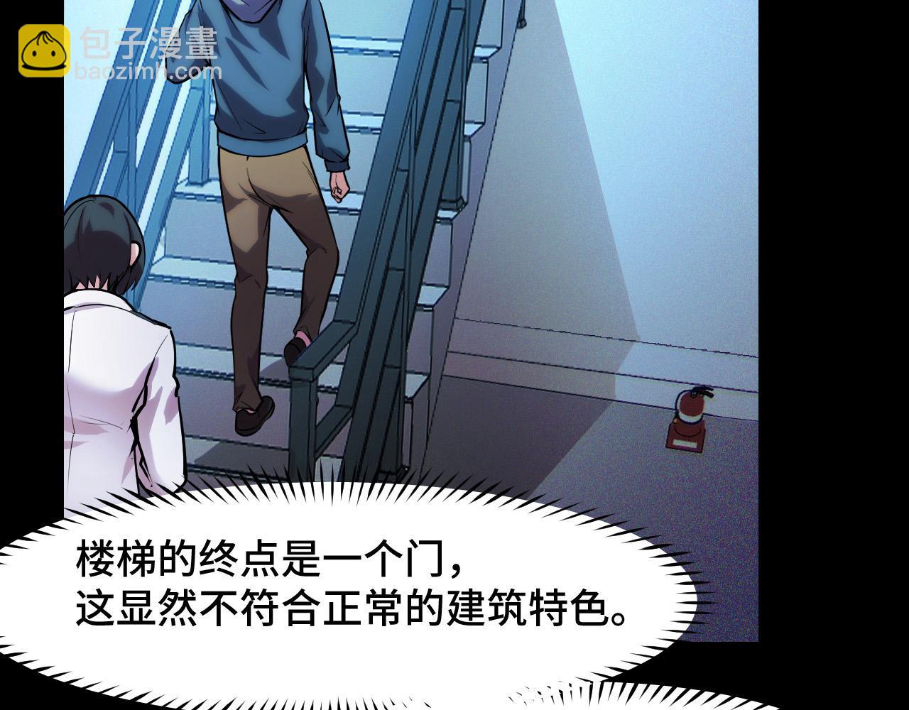 第38话 幻阵规律8