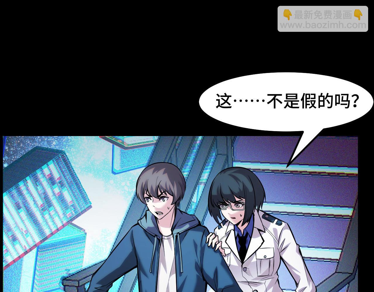第38话 幻阵规律81