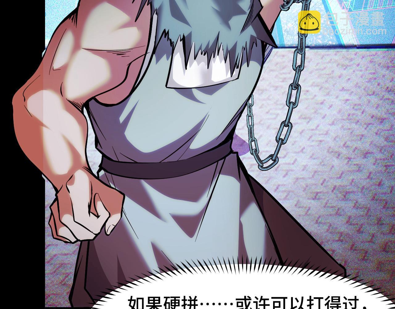 第38话 幻阵规律84