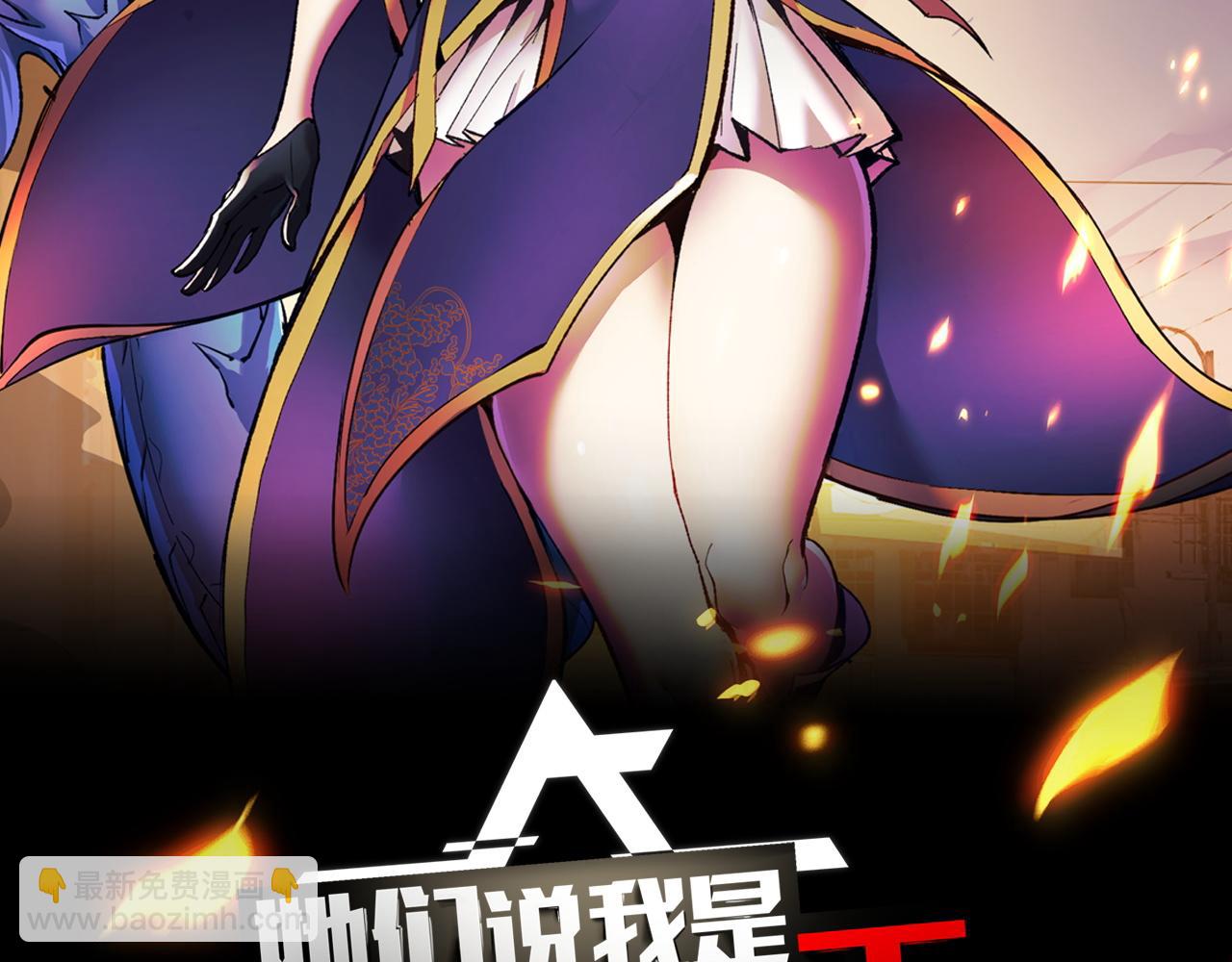 第45话 按摩升级1