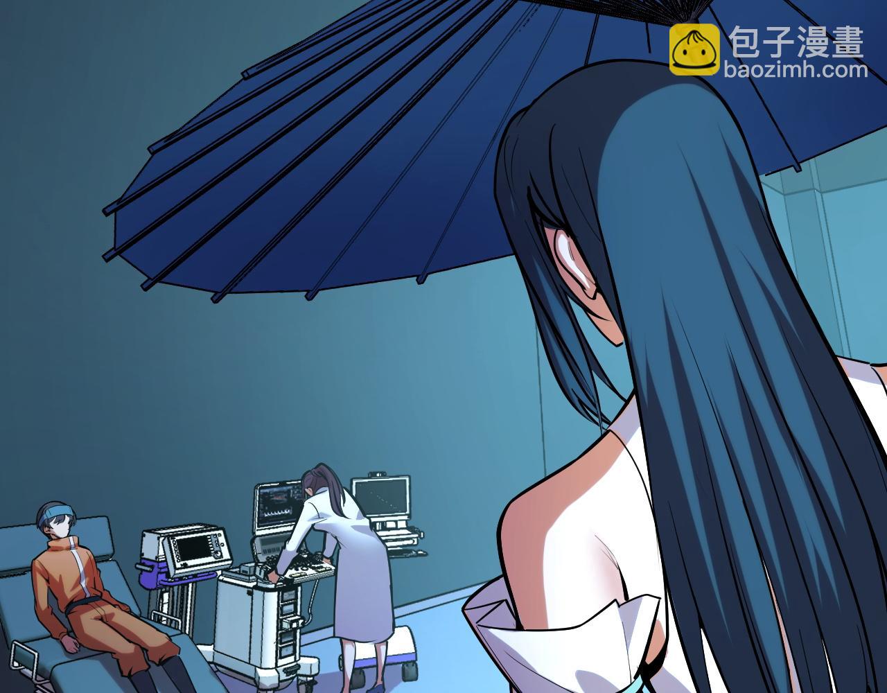 第45话 按摩升级10