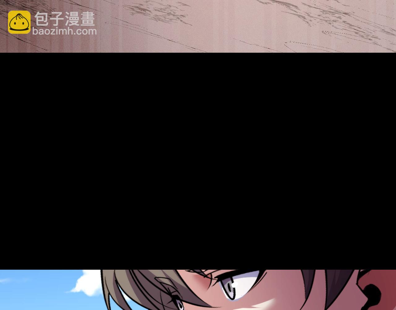 第45话 按摩升级110