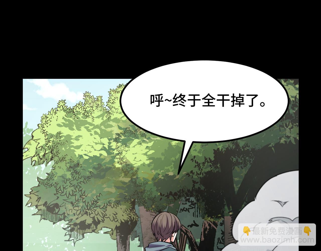 第45话 按摩升级112