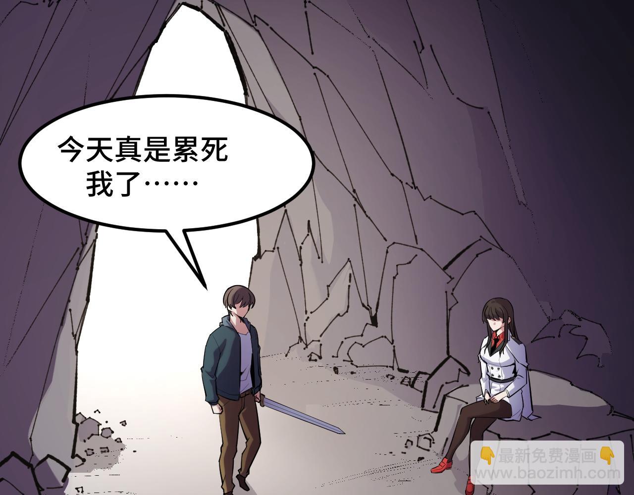 第45话 按摩升级116