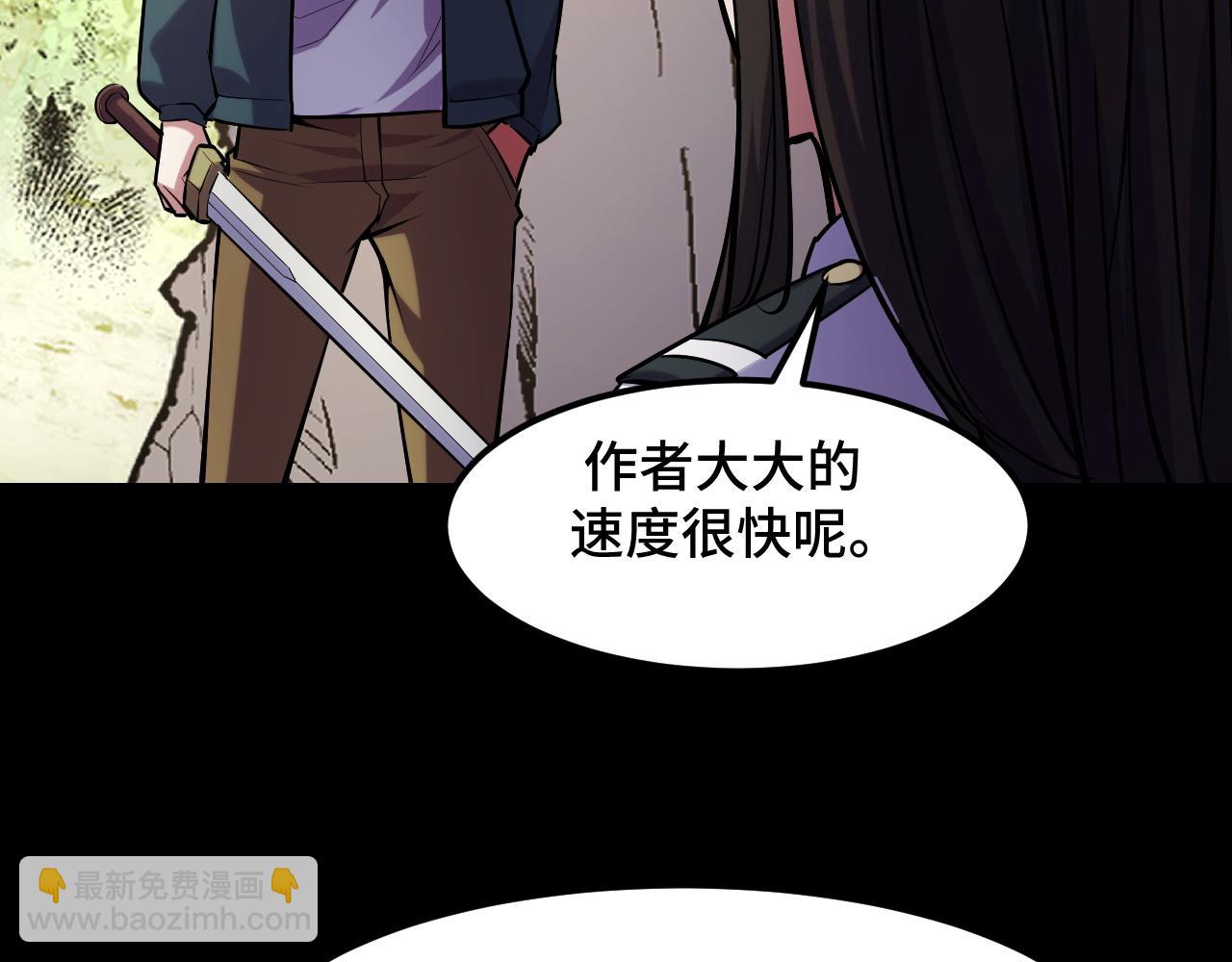 第45话 按摩升级119