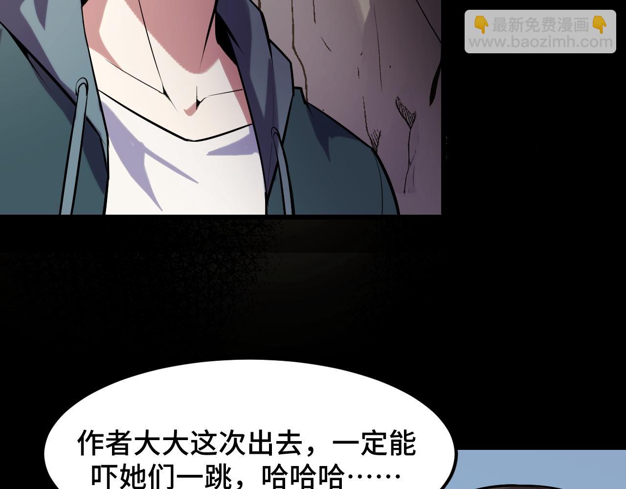 第45话 按摩升级121