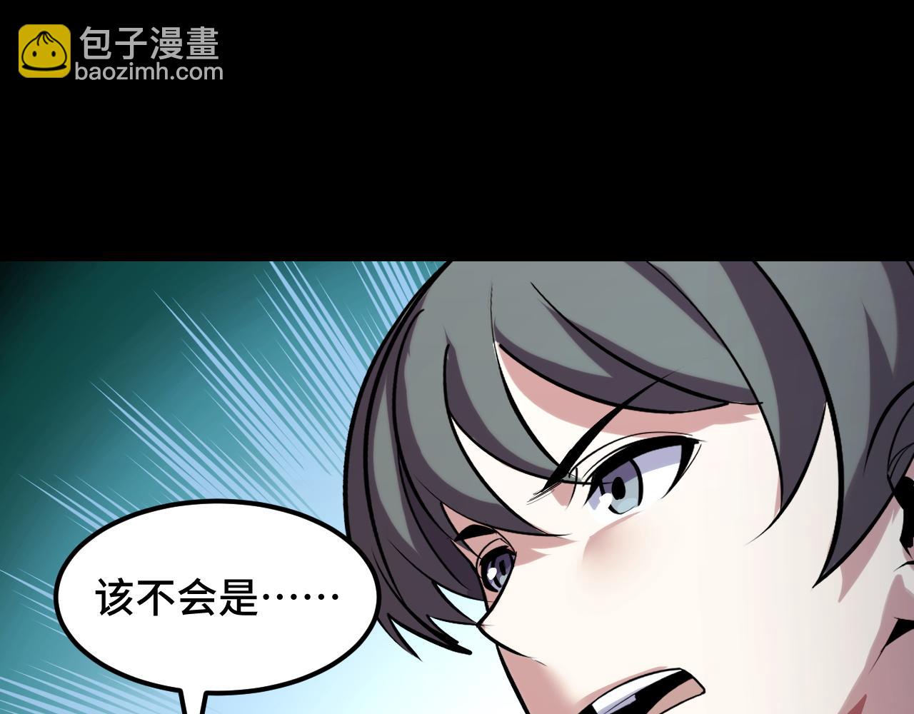 第45话 按摩升级130