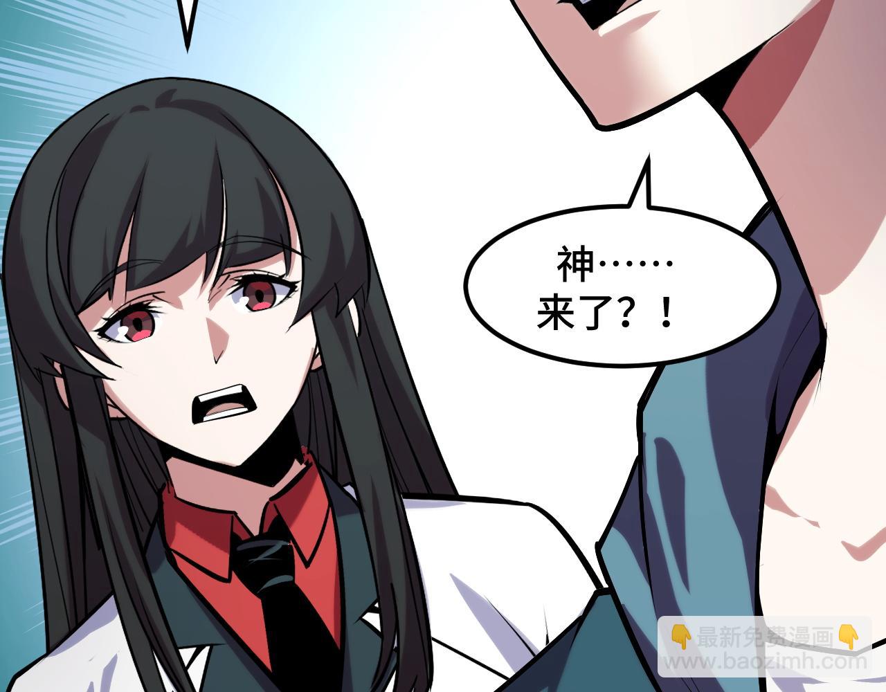 第45话 按摩升级131