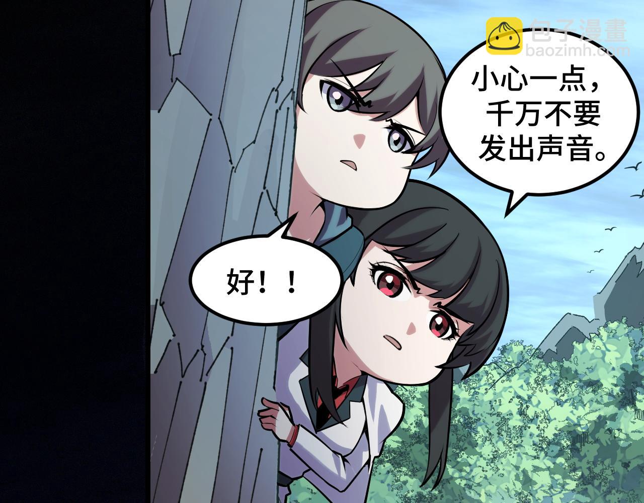 第45话 按摩升级133