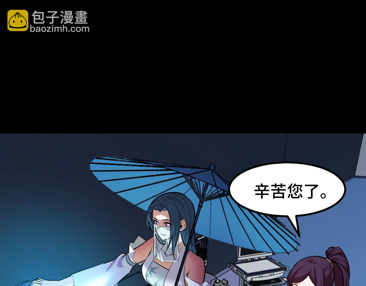 第45话 按摩升级18