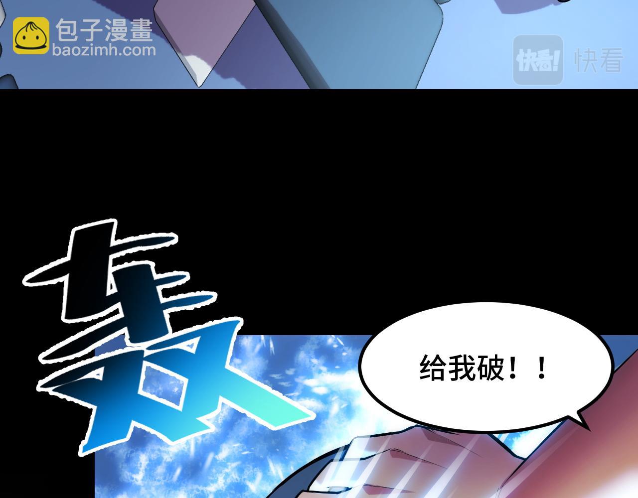 第45话 按摩升级20