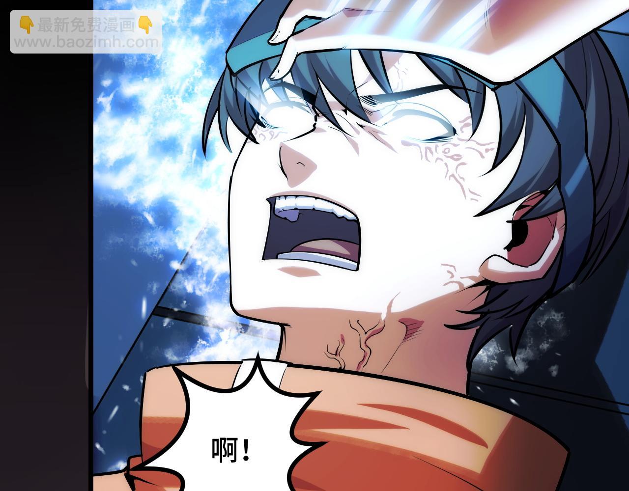 第45话 按摩升级21