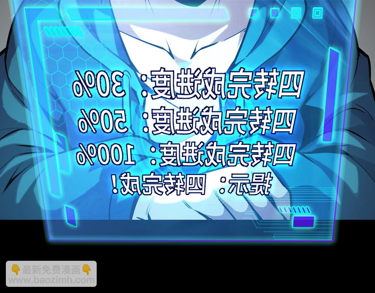 第45话 按摩升级28