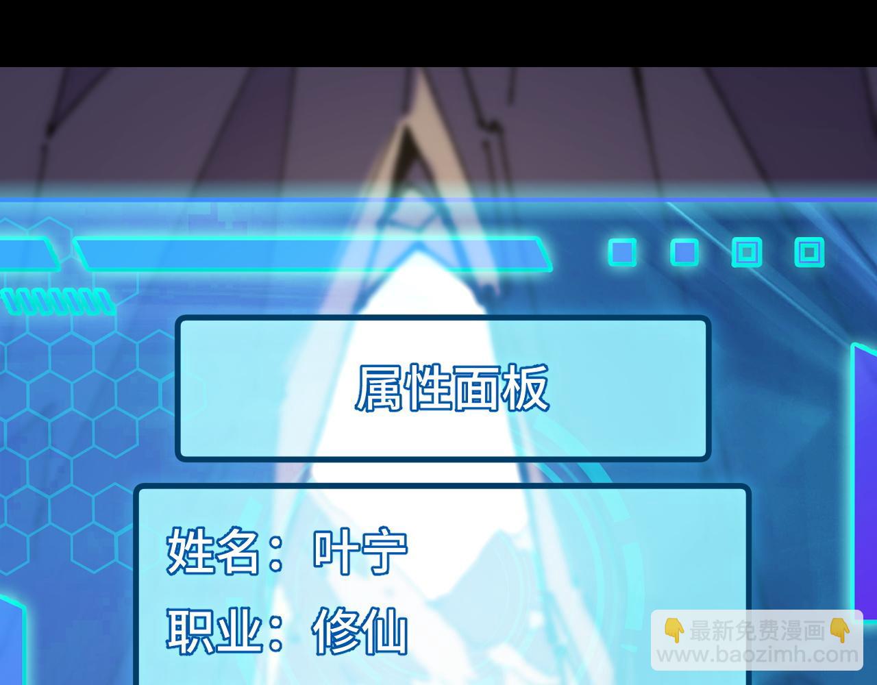 第45话 按摩升级32