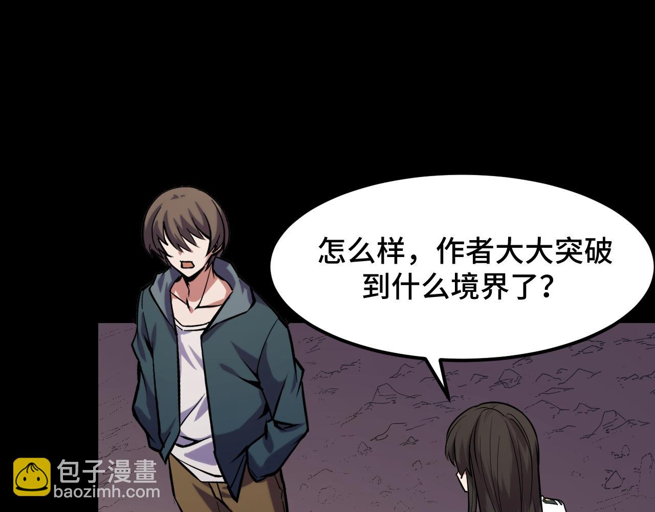 第45话 按摩升级34