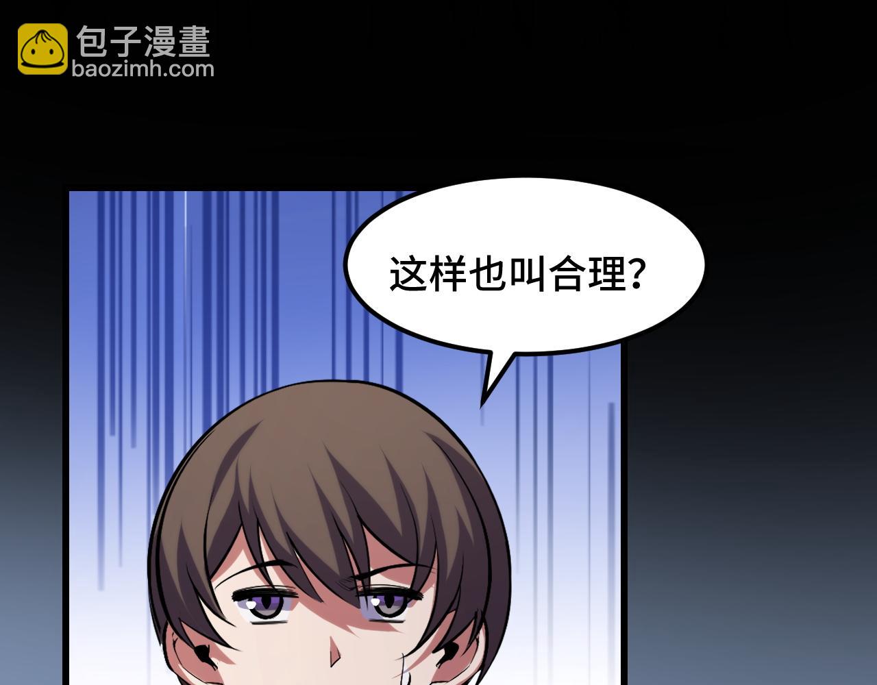 第45话 按摩升级38