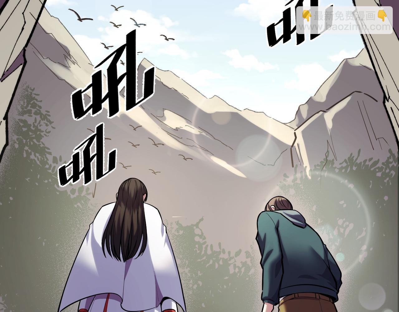 第45话 按摩升级45