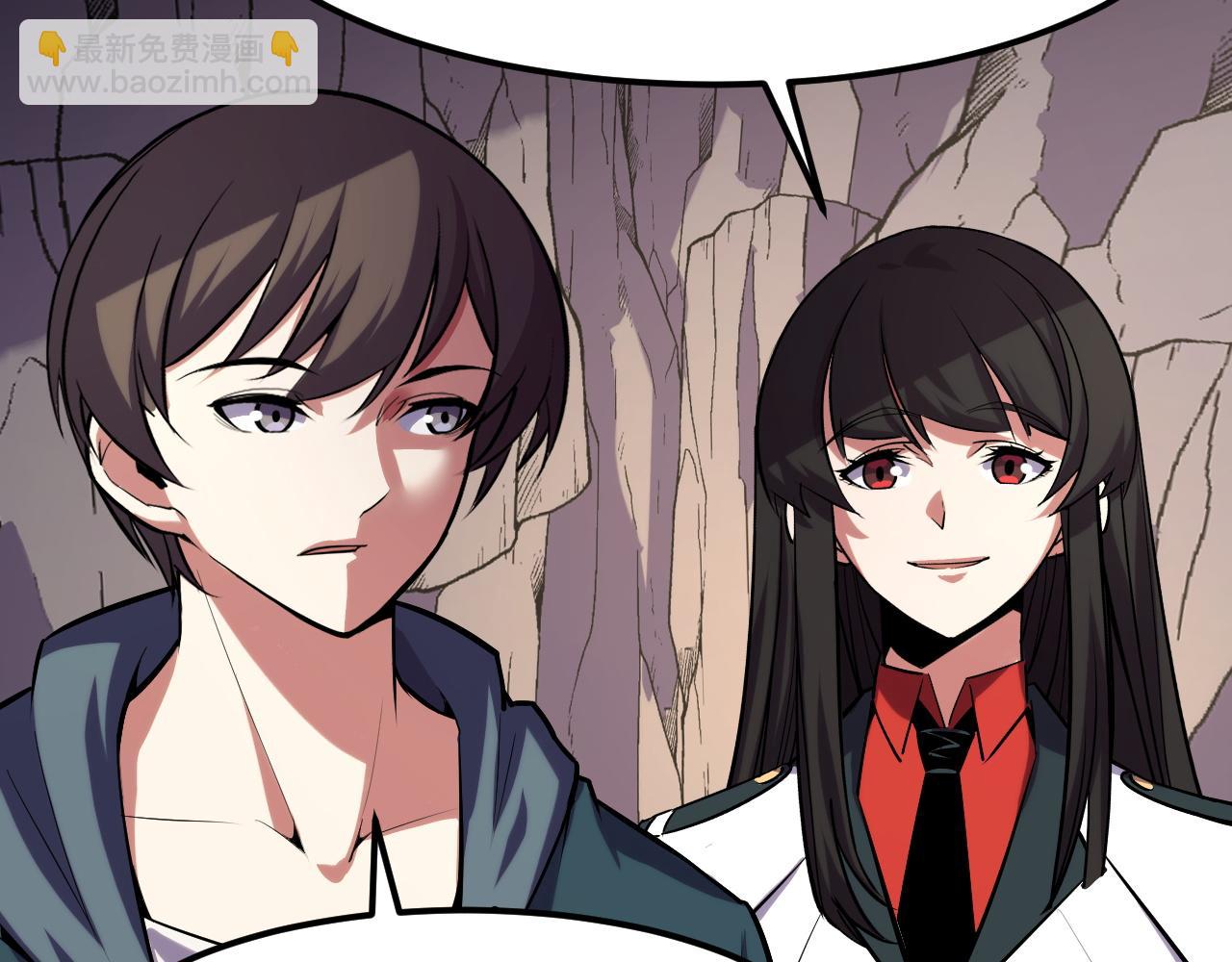 第45话 按摩升级48